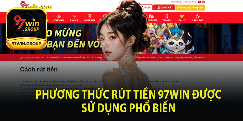 Phương Thức Rút Tiền 97Win Được Sử Dụng Phổ Biến